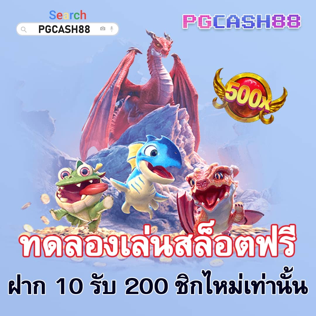 riches777pg เข้าสู่ระบบ